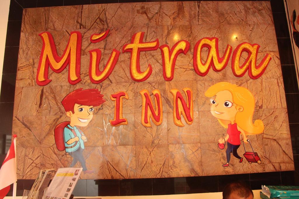 Mitraa Inn Singapur Zewnętrze zdjęcie